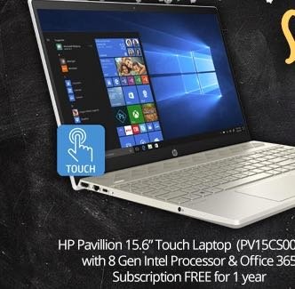 Laptop for School Sweepstakes