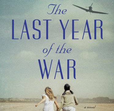 The Last Year of the War Giveaway